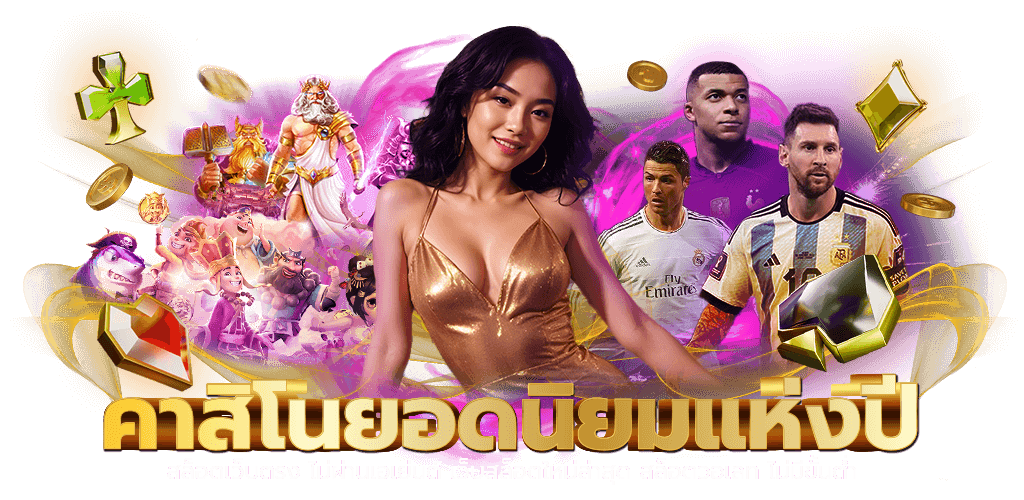 lion191win ความมั่นใจไว้ในที่เดียว พร้อมเปิดประตูสู่โลกแห่งโอกาส